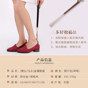 厂价胡桃木鞋XB拔提子加长镀金鞋抽穿器鞋器家用高鞋档礼口