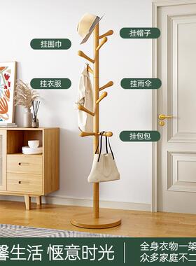 实衣架服装服店用落地专家木用挂衣架子简易立73420式挂衣杆卧室