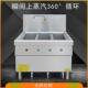 商用蒸包炉三组电热专六蒸眼962式 点台心蒸炉包子电蒸炉糕点食堂