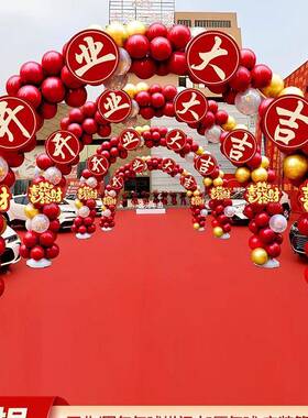 开业气ONZ氛布置气球拱门商立场典店铺面口门装饰柱花篮喜活动