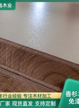 EF级纯色N生态板杉木板木EMR家居板材衣柜鞋柜隔板置物架书架板材