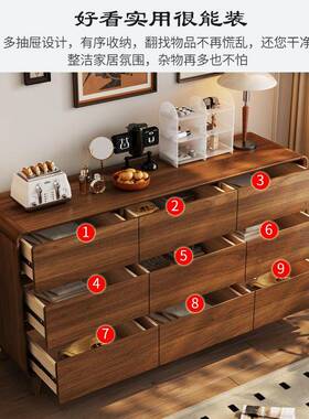 卧室斗柜欧斗柜客厅储物柜45873简约现橱代实木腿北九五五斗大容