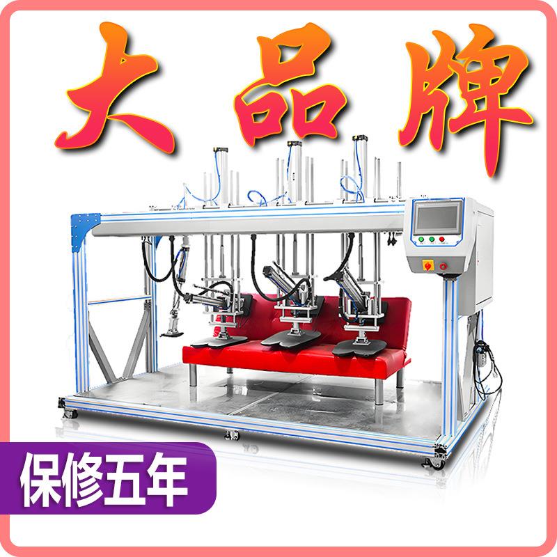 沙发疲劳试验机三工位沙发耐久试验仪办公家具多功能综合测试机