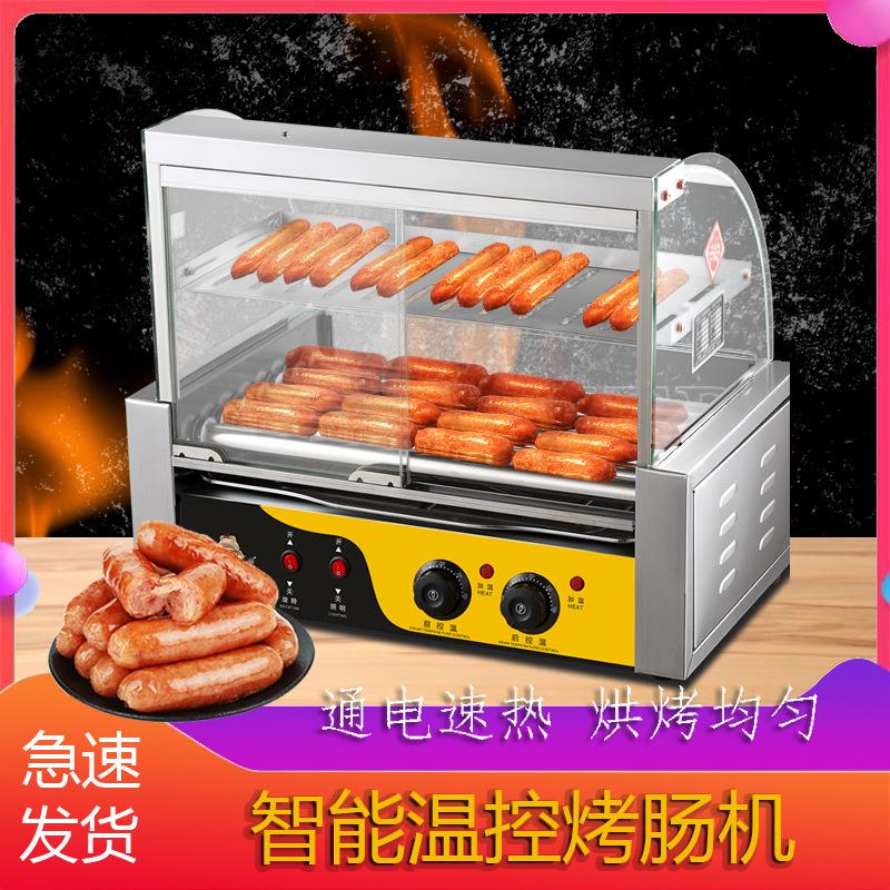 商用小型烤肠机全自动烤香肠摆摊迷你火腿肠热狗机