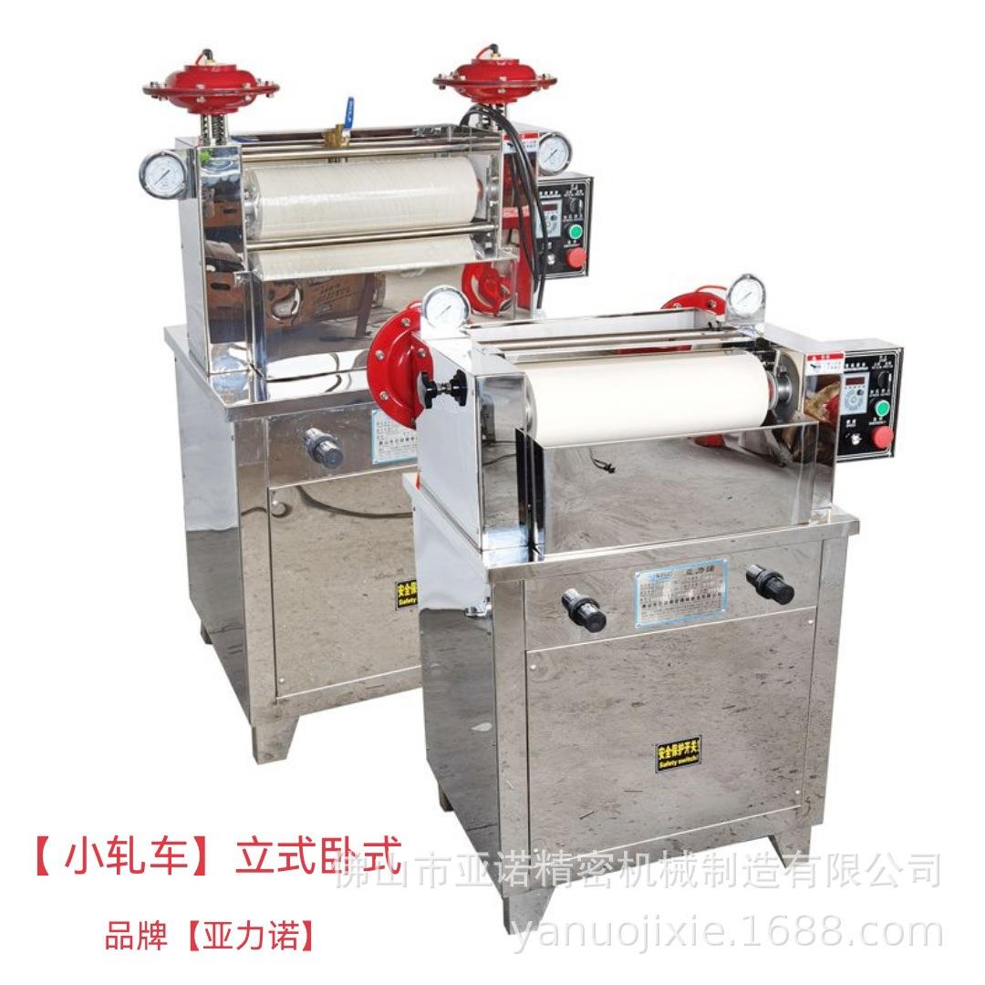 立式卧式印染小轧机P-AOP-BO实验室压吸率测试浸轧机树脂压染机