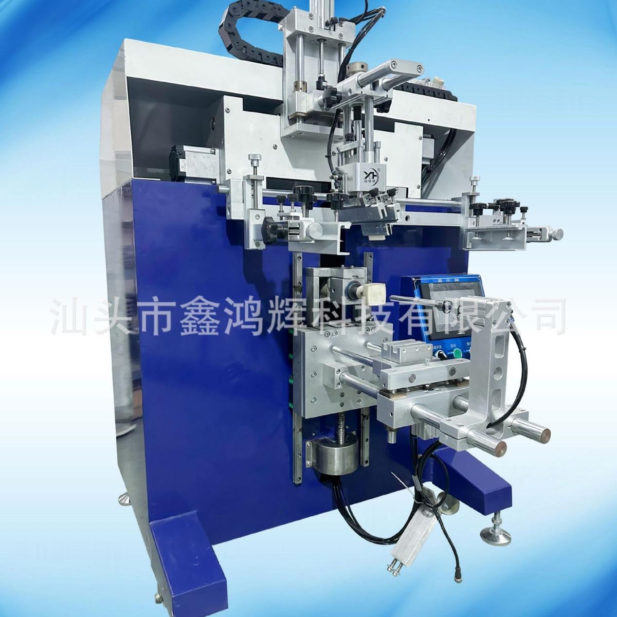 口红丝印机玻璃瓶丝印机异形丝印机多边形丝印机伺服丝印机