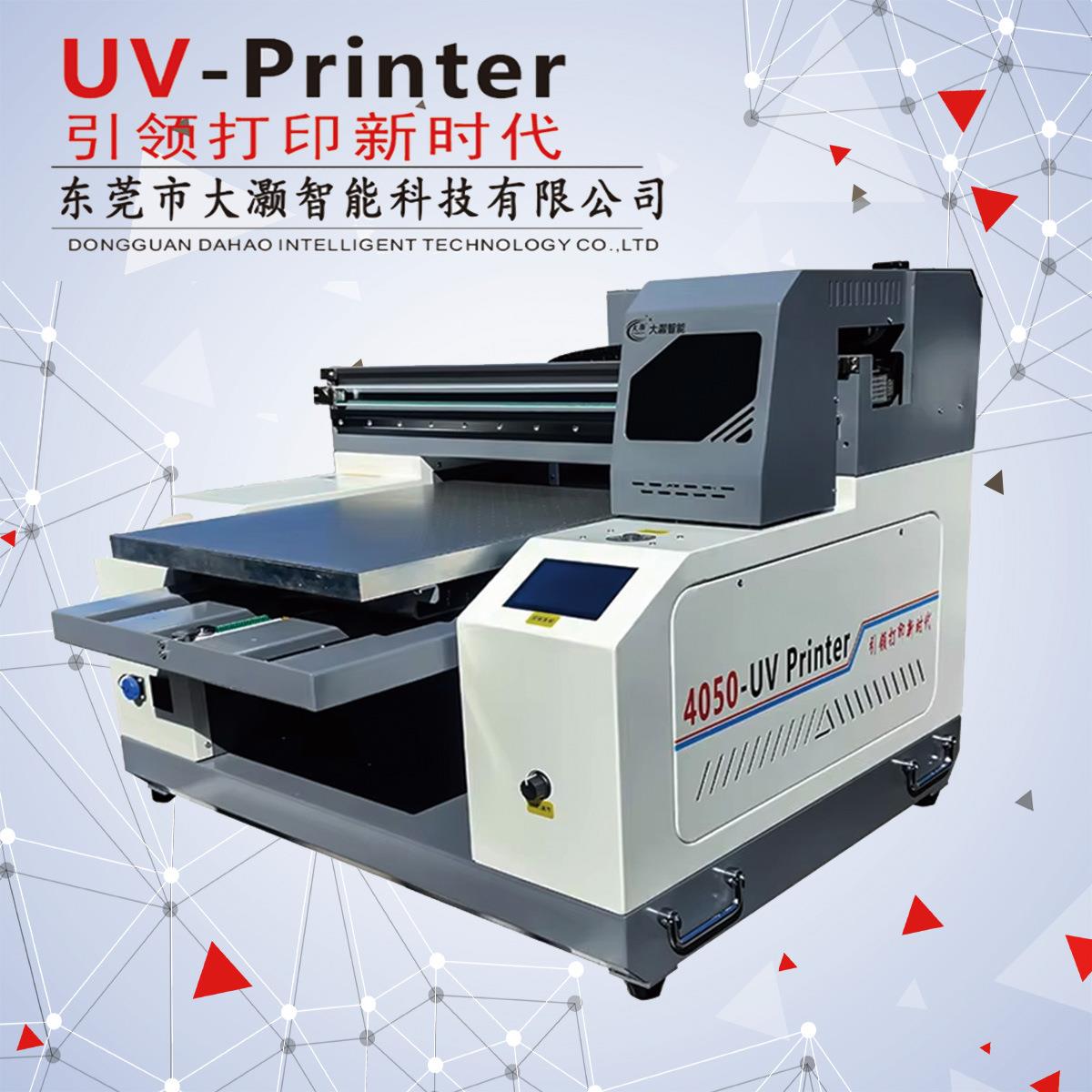 uv平板打印机4050水晶标PVC商标签亚克力金属彩色印刷广告彩绘机