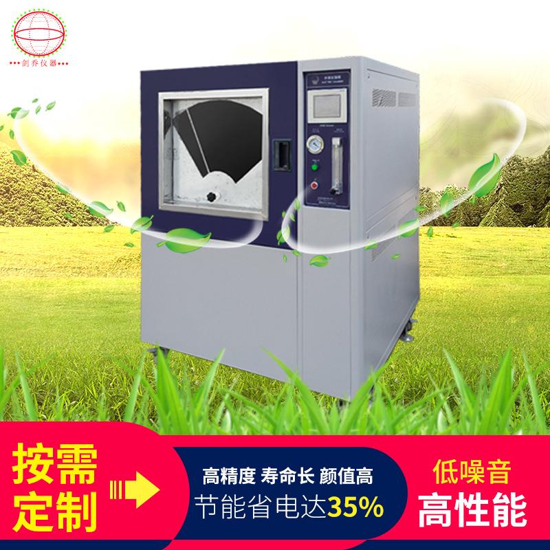 IPX5砂尘老化试验箱IPX6防护等级砂尘防尘试验箱
