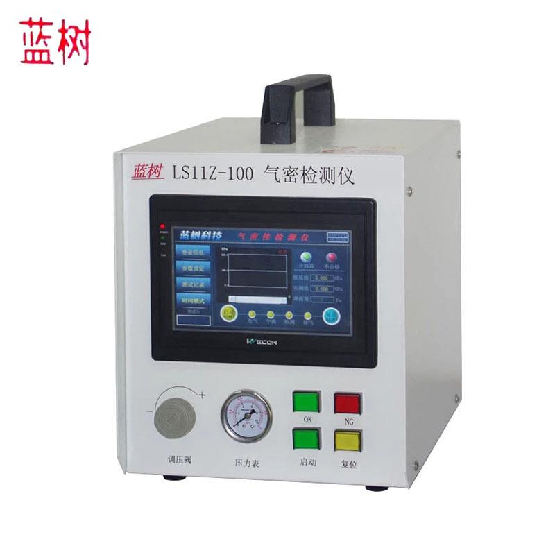 音响防水测试仪空气检漏仪密封性测试仪气密性检测仪高精度厂销