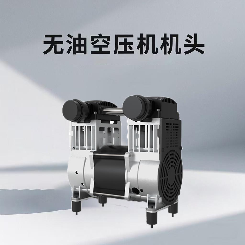 静音无油空压机头出口220V气泵机头全铜电机550W-1600w