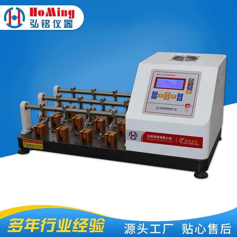 HM-8661皮革耐挠试验机皮革耐挠实验检测仪器