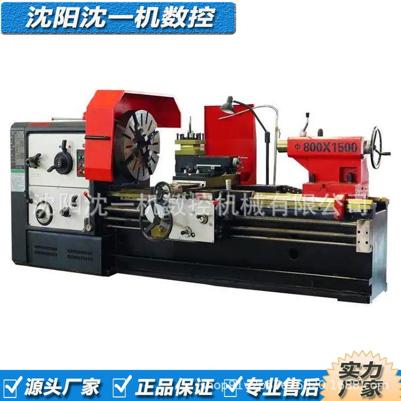 CW6180*3000卧式重型普通车床沈阳机型马鞍车床金属重切削机床
