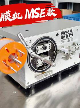 继电器线圈自动包胶机CBM-326Relay东莞德亚自动卷包膜机