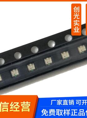 0603RYB共阳1615红黄蓝贴片LED0603三色发光二极管七彩高亮灯珠