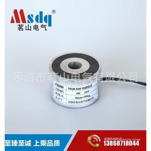 优质供应MQ8 电磁铁电磁吸盘可靠 X60MQ6038电磁吸盘吸盘式