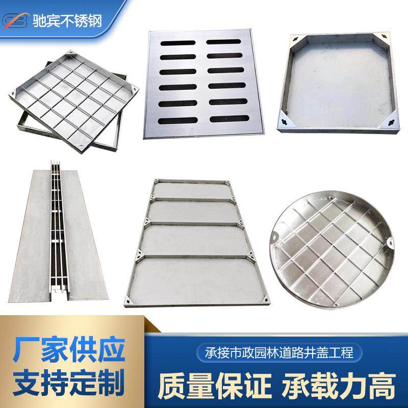 304不锈钢隐形井盖圆形雨水检查口下沉式装饰庭院排水地漏格栅,鲜花速递/花卉仿真/绿植园艺,割草机/草坪机,淘宝优惠券,粉丝福利购,淘宝优惠卷