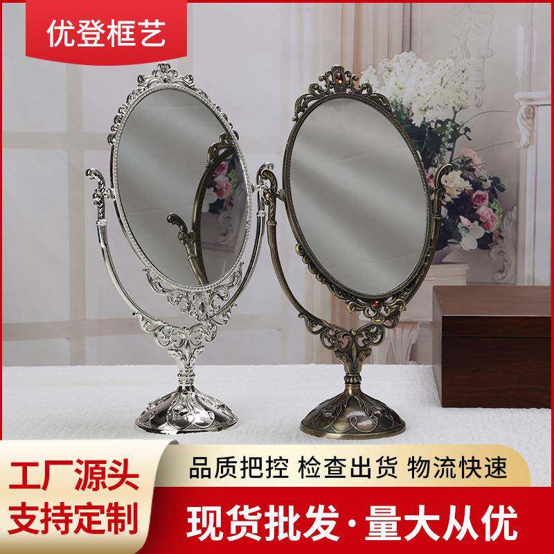 欧式复古化妆镜梳妆镜田园金属台式梳妆镜复古双面梳妆镜