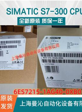 6ES7215-1AG40-0XB0西/门子1215CCPU6ES7215-1AG40-0XB0/OXBO