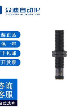 易福门IFW200电感式接近开关IFK3003BBPKG/K1/SC/US104
