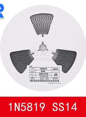 贴片二极管1N5819SS14肖特基二极管SMADO-214AC40V1A环保