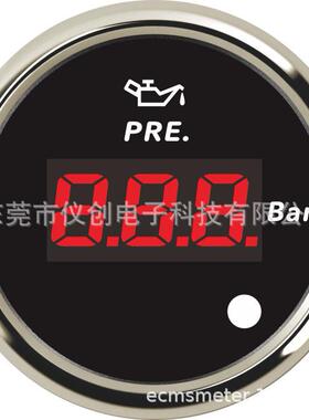 网销ECPC系列数显52MM油压表0-10bar报警点为≤0.8bar