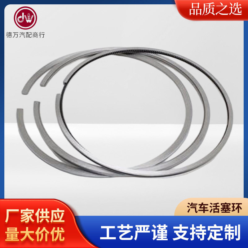 3S-GE汽车活塞环材料优良13011-88363,13011-88380