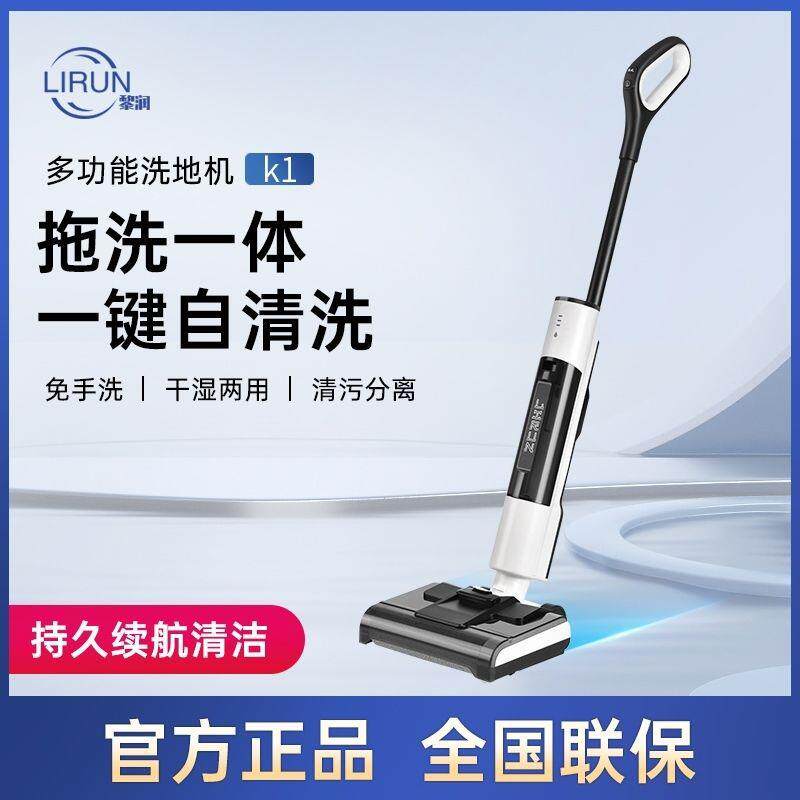 家用自清洁托地全自动机无线多功能扫地机手推式