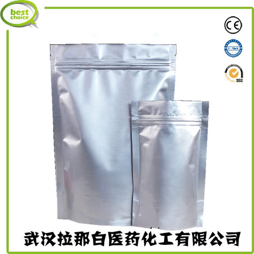 供应2-碘-4-氯苯胺（4-氯-2-碘苯胺63069-48-7）中间体