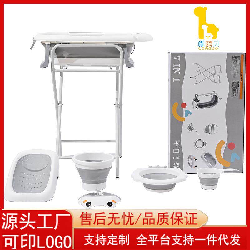 婴儿浴盆彩盒套装带支架送月礼护理台数显浴盆家用宝宝沐浴盆折叠