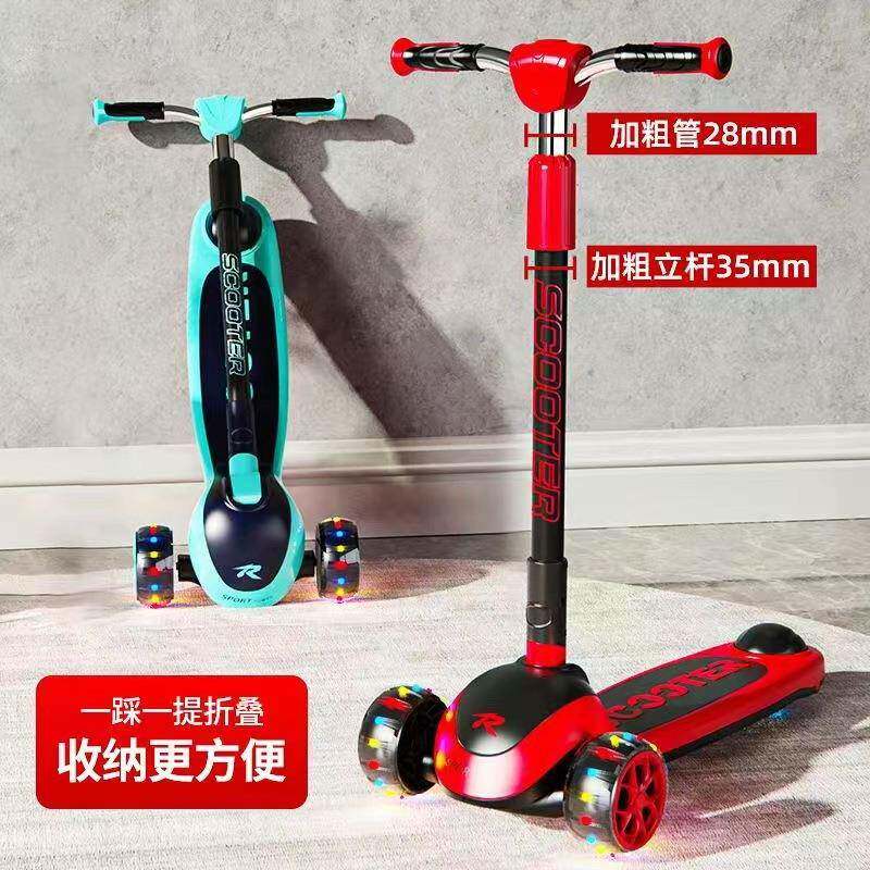 新款儿童滑板车大童男女孩3-16岁溜溜车防侧翻加强加粗玩具车