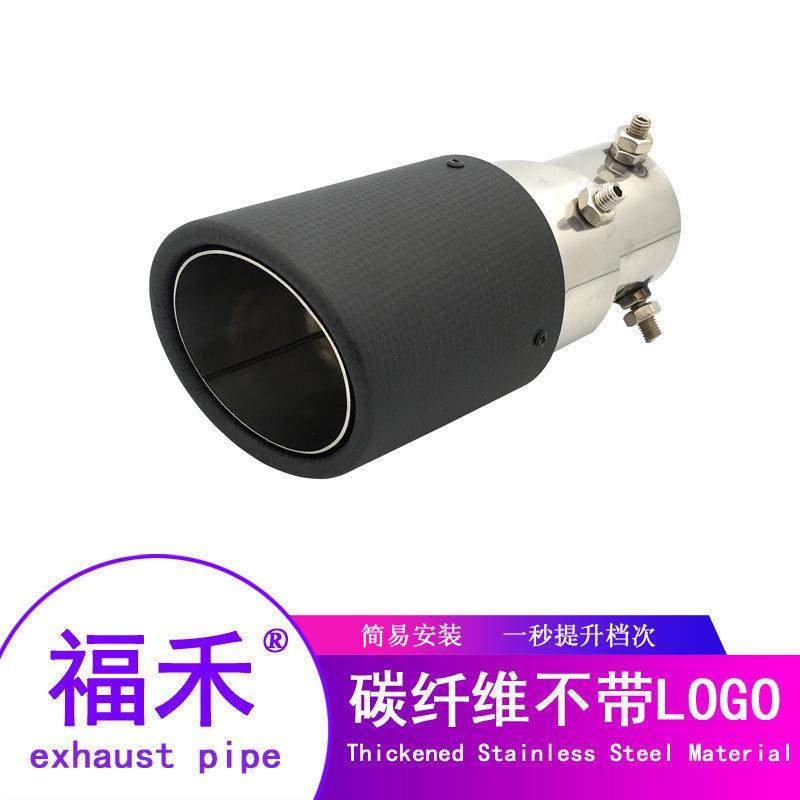 可调碳纤尾喉不带LOGO碳纤维尾喉汽车改装排气管弯度可调整排气