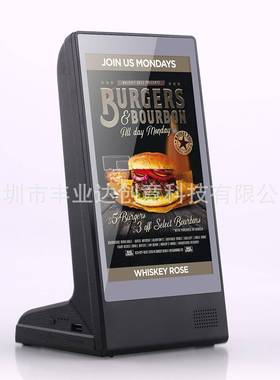 FYD-898全视角8寸高清触摸屏智能餐厅桌面充电广告机