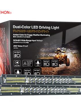 TEEHONled车顶灯越野车19英寸180W卡车顶灯汽车LED长条灯前杠灯