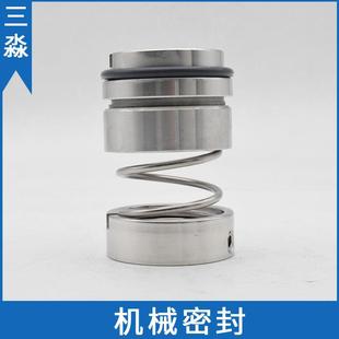 现货IH机械密封108U-53轴封硬质合金材质密封件化工泵机封