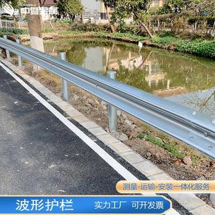 高速公路乡村波形护栏板两波三波防撞热镀锌波形梁钢喷塑护栏板