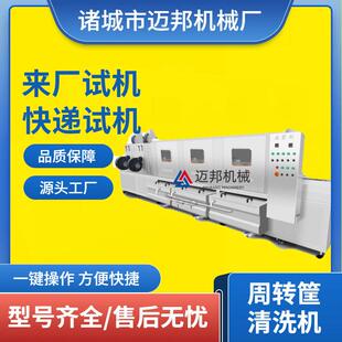 洗筐流水线盘子机食堂清洗洗箱机水果箱全自动不锈钢餐盘