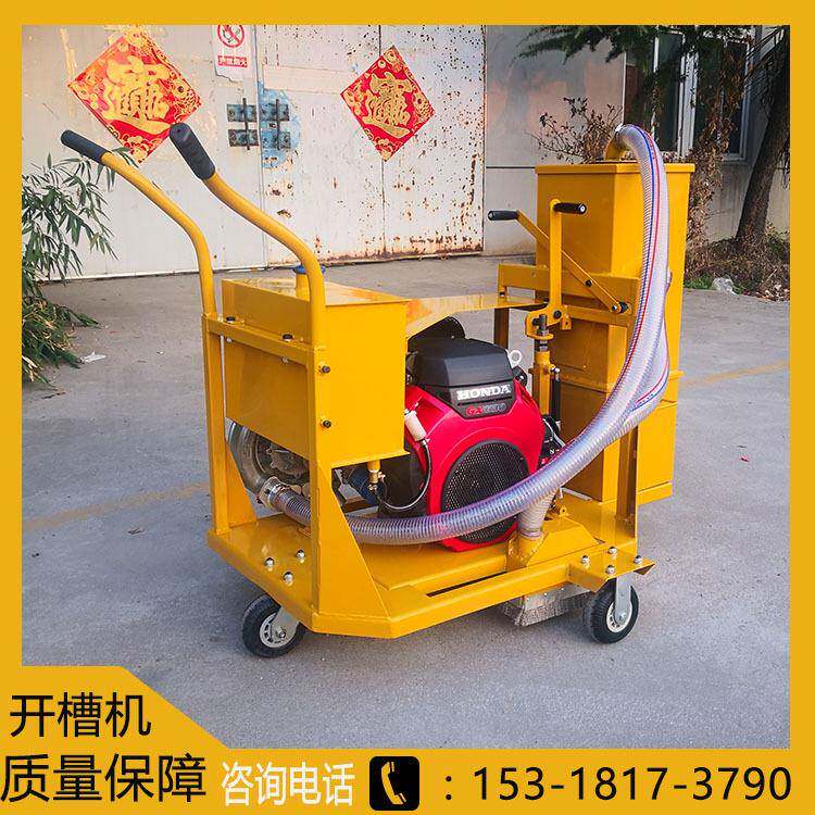 斯诺现货多种型号路面开槽机混凝土路面切槽扩缝机沥青路面切割