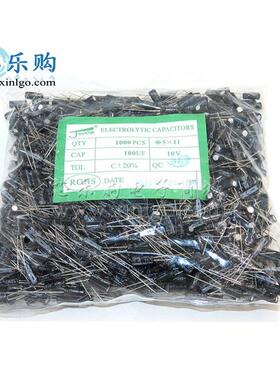 电解电容10V100UF体积5*11MM5X11铝电解电容