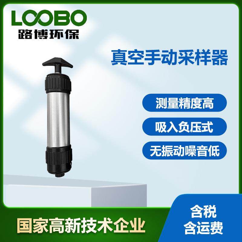 吸入负压式气体采样器手动式真空气体采样泵便携式气体检测管,工业油品/胶粘/化学/实验室用品,其他实验室设备,淘宝优惠券,粉丝福利购,淘宝优惠卷