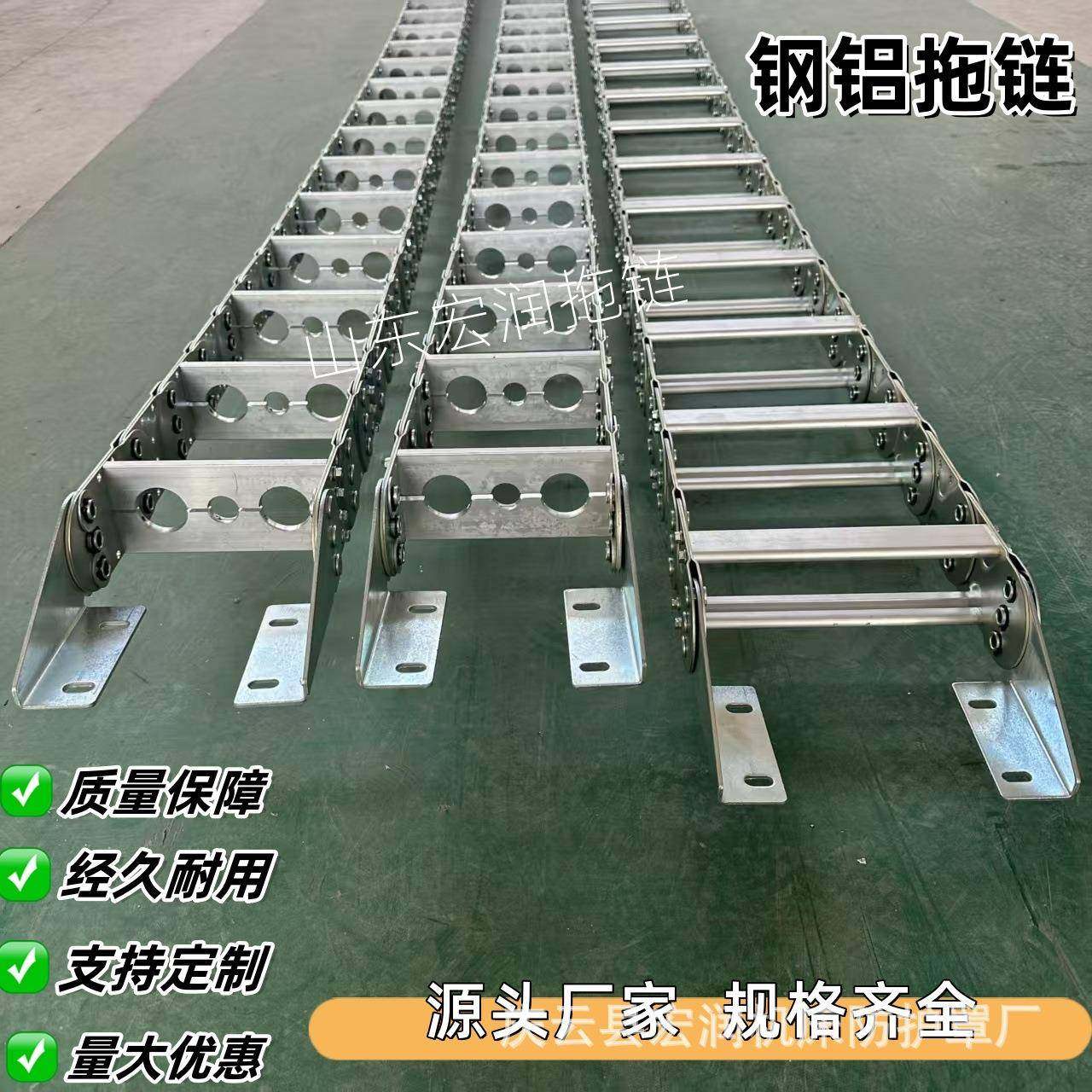 电缆穿线油管金属坦克链供应TL桥式全封闭打孔钢制钢铝拖链,农用物资,其他肥料,淘宝优惠券,粉丝福利购,淘宝优惠卷