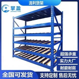 精益管流利条流滑轨货架手推车间仓储先进传送物移动物流置物周转