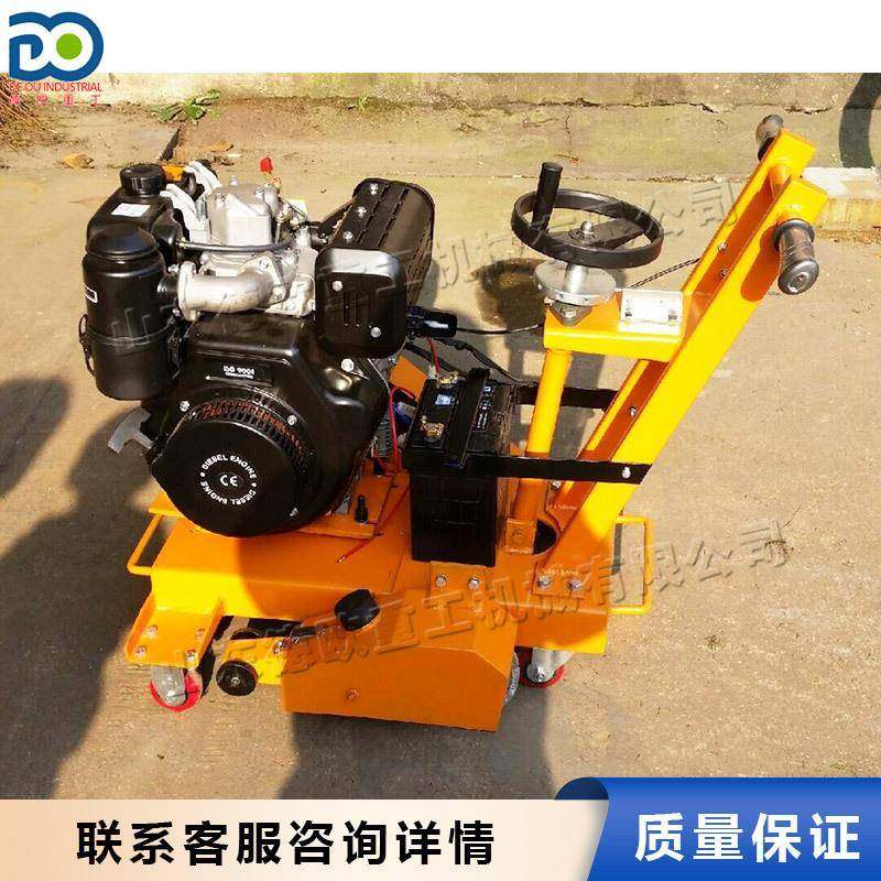 混凝土水泥路面修补切割机沥青路面开槽机汽油动力马路切槽机,农用物资,其他肥料,淘宝优惠券,粉丝福利购,淘宝优惠卷