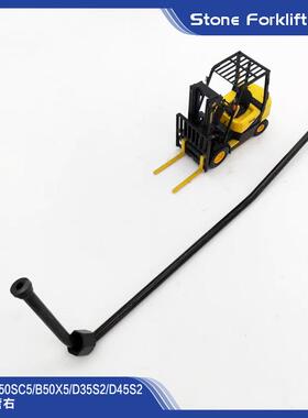 斗山叉车D35S5/D50SC5/D35S2属具右侧硬管油管铁管铜管镀铜铁油管