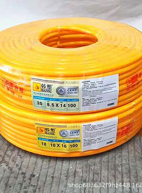 DMzhi韩塑PVC高压管黄色空气管气动软管高压管空压机用8.5MM14MM