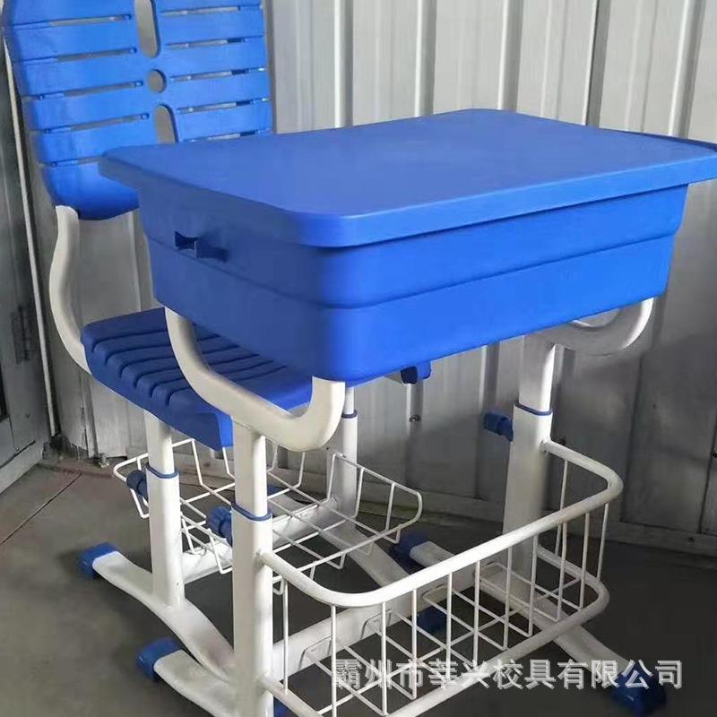 ABS塑料学生桌椅小学生学习升降折叠儿童桌椅培训班课桌椅