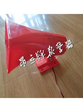 BC-3AAC220V10W电子蜂鸣器电笛扬声器