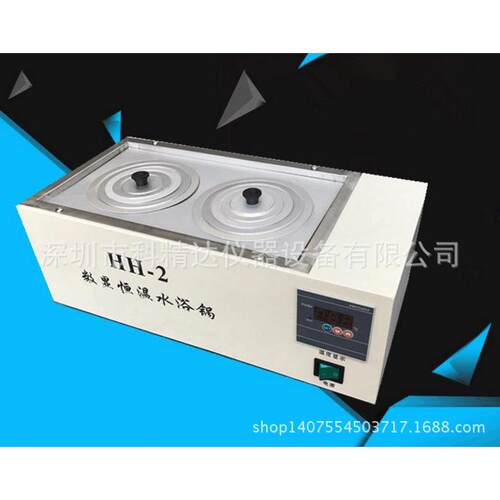 2孔电子智能控温数显恒温水浴锅HH-2水浴槽水浴箱