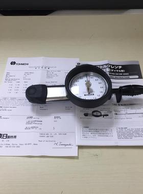 东日TOHNICHI原装15DB4-S表盘式扭力扳手DB1.5N46N52N525N5-S