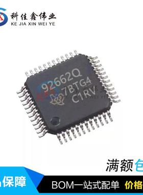LM63625DQPWPRQ1TSSOP16丝印63625DQ降压开关稳压器可调式IC