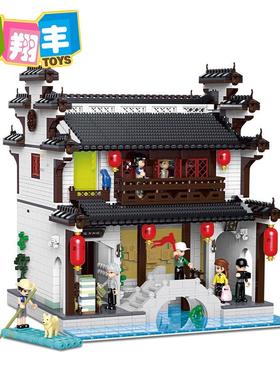 包邮星堡01036中华街江南水乡书苑古风建筑模型益智拼装积木